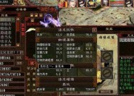 大话西游少爷8龙队加点策略是什么？