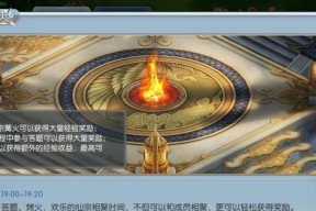 《山河图志》游戏仙魔乱斗玩法全面解析（打造你自己的仙魔传奇世界）