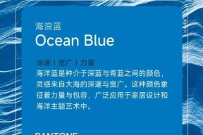 解析以蓝色反射帝请求种类的游戏主题（探究以蓝色反射帝的请求种类以及对游戏玩家的影响）