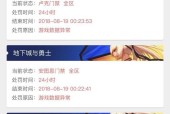 地下城制裁原因有哪些？