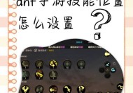 dnf异常操作判定标准是什么？