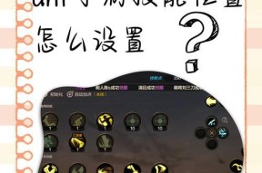 dnf异常操作判定标准是什么？