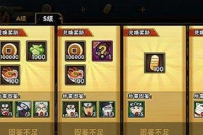魔兽世界72版本周常箱子奖励攻略（详解每周的箱子奖励及提高开箱几率的技巧）