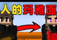 我的世界中如何成为猎人？
