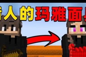 我的世界中如何成为猎人？