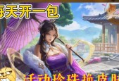 三国杀ol闪闪预约活动送什么礼品？如何参与预约？