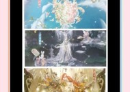 《奇迹暖暖》公主级10-5赛间休息攻略（享受美食）