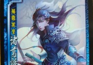 三国杀中诸葛诞的技能有哪些？诸葛诞技能使用技巧是什么？