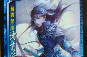 三国杀中诸葛诞的技能有哪些？诸葛诞技能使用技巧是什么？