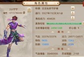 问道攻击提示设置方法？如何自定义攻击提示？