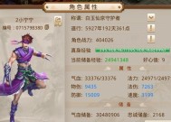 问道攻击提示设置方法？如何自定义攻击提示？