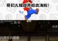 绝地求生训练场开船技巧有哪些？如何在训练场中找到并驾驶船只？