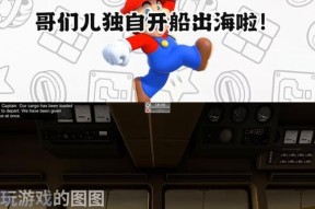 绝地求生训练场开船技巧有哪些？如何在训练场中找到并驾驶船只？