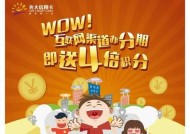 魔兽世界信用卡如何办理？办理过程中需要注意什么？