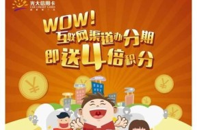 魔兽世界信用卡如何办理？办理过程中需要注意什么？