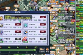 《梦幻西游手游跨服挑战攻略》（跨服挑战规则详解及玩法指南）