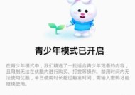 穿越火线青少年模式关闭方法是什么？