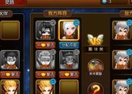 大主宰手游灵路20层通关攻略（掌握关键技巧）