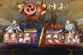 阴阳师怎么拿到助攻技能？如何在战斗中获得？