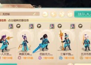 《大话西游》男鬼一转职业选择攻略（如何选择最适合自己的职业）