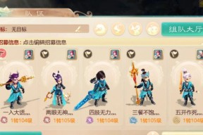 《大话西游》男鬼一转职业选择攻略（如何选择最适合自己的职业）