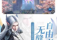完美世界中跳投动作的更改方法是什么？