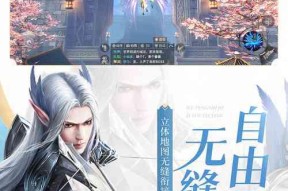 完美世界中跳投动作的更改方法是什么？