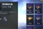 勇闯地下城中6块钱的用途是什么？氪金效果如何？