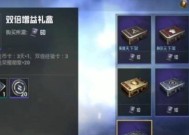 勇闯地下城中6块钱的用途是什么？氪金效果如何？