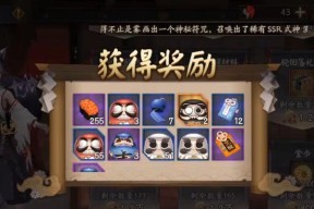 阴阳师回归活动如何参与？奖励有哪些？