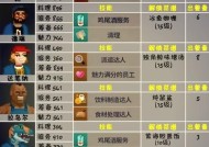 探索深海世界——动物之森友会潜水细节一览（游戏玩法大揭秘）