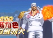 《地球2150失落的灵魂秘籍——探索游戏世界的奥秘》（揭开失落的灵魂秘籍）