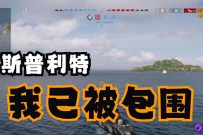 战舰世界传奇pvp无法连接怎么办？pvp连接问题如何解决？