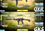 《使命召唤手游》信号弹全解析（掌握信号弹的使用技巧）