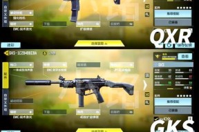 《使命召唤手游》信号弹全解析（掌握信号弹的使用技巧）