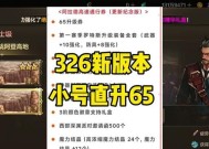 地下城每月商店刷新时间是什么时候？