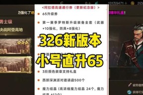 地下城每月商店刷新时间是什么时候？