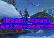 螺旋艺术家满分过关攻略（解密最佳策略）