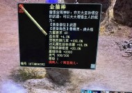 大话西游2中神兵获取的最快方法是什么？如何提高效率？