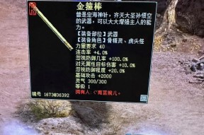 大话西游2中神兵获取的最快方法是什么？如何提高效率？