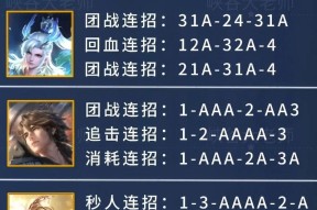 王者荣耀如何玩得更好？