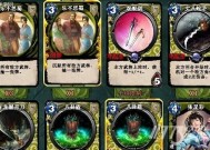 无悔入华夏（跟着攻略一起玩转蜀国）