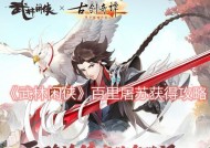 武林闲侠新手氪金攻略？如何合理消费提升游戏体验？