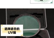 征途uv镜透光怎么样？uv镜的透光效果如何？