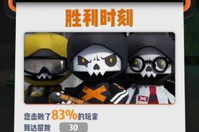 掌握六号设备游戏攻略，成为顶级玩家（以游戏为主）