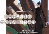 解密天涯明月刀手游悬眼身份（探究悬眼玩法）