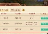 口袋战舰——师徒系统玩法攻略