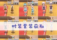 问道羽鹤仙卿获取途径有哪些？