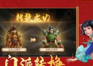 问道同源融合操作步骤是什么？融合后效果如何？