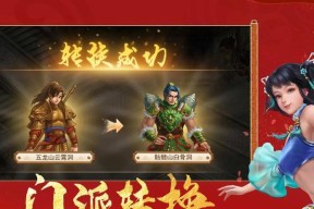 问道同源融合操作步骤是什么？融合后效果如何？